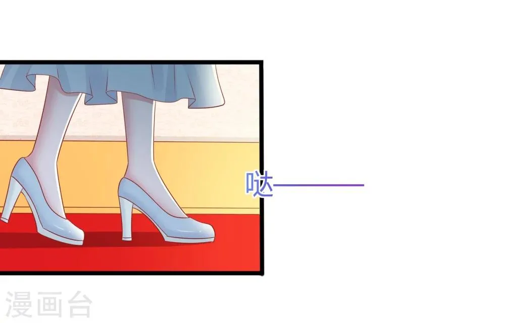 第44话 第29页