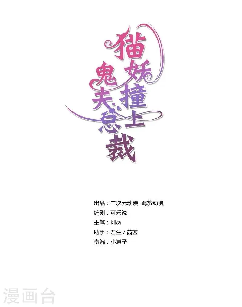第45话 第1页