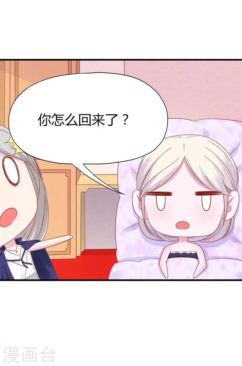 第45话 第5页