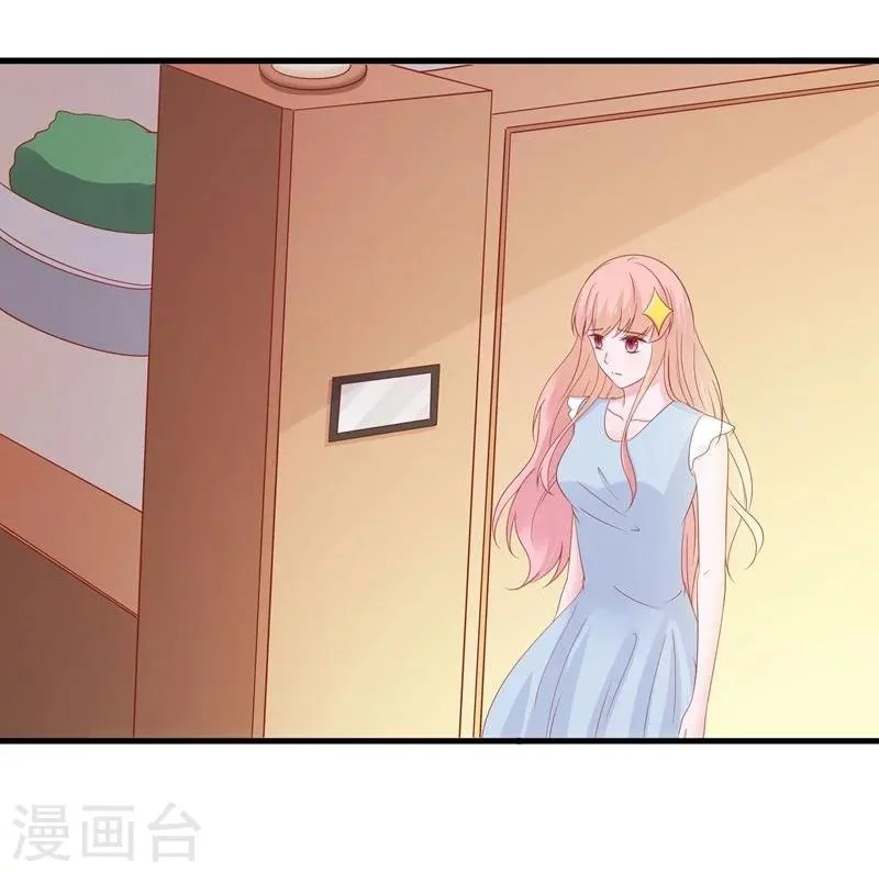 第45话 第21页