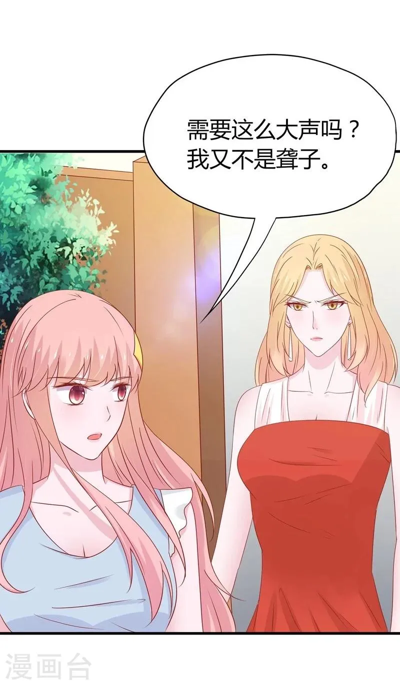 第45话 第27页