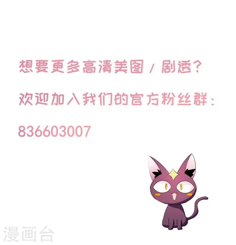 第45话 第30页