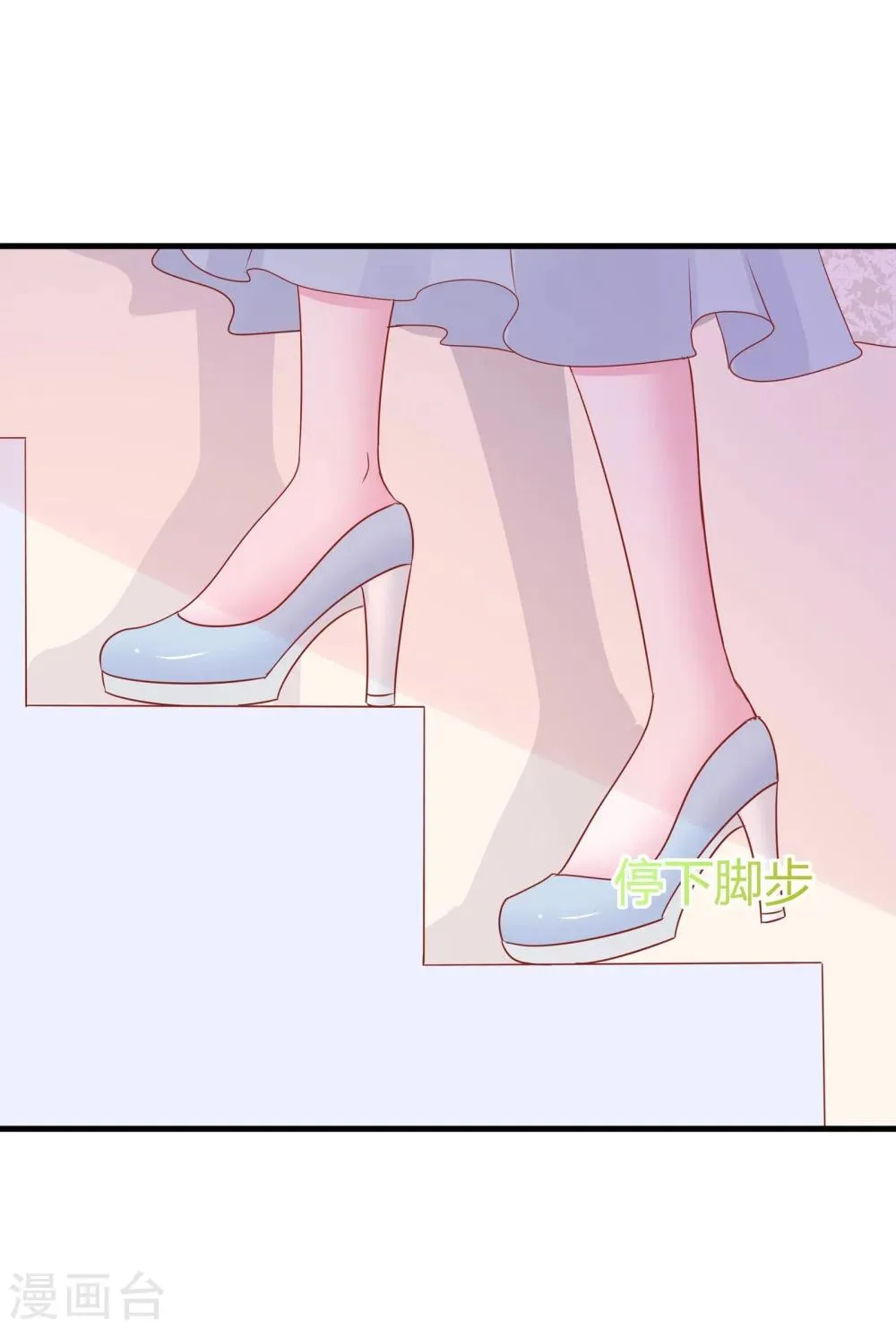 第46话 第10页