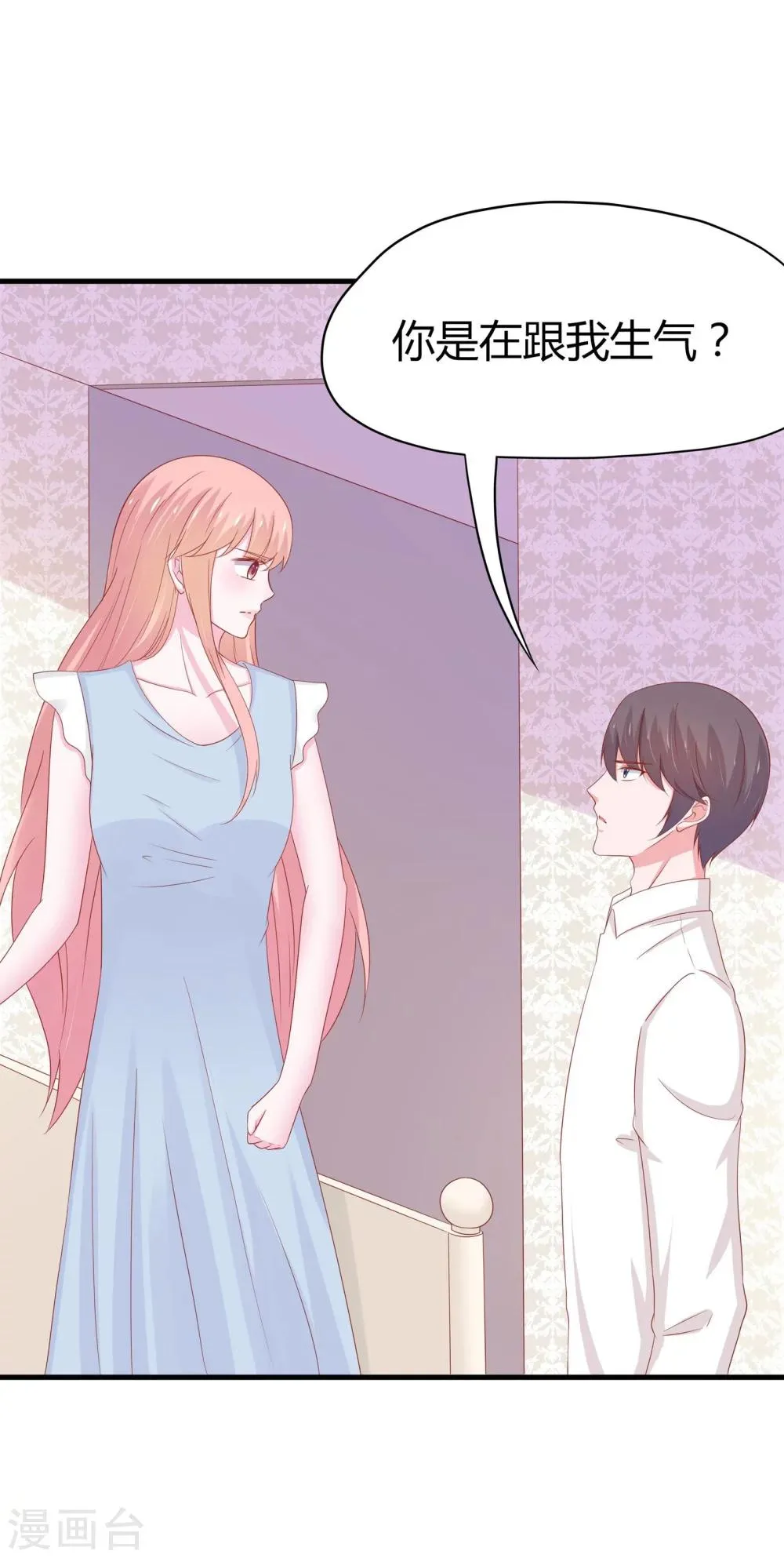 第46话 第13页