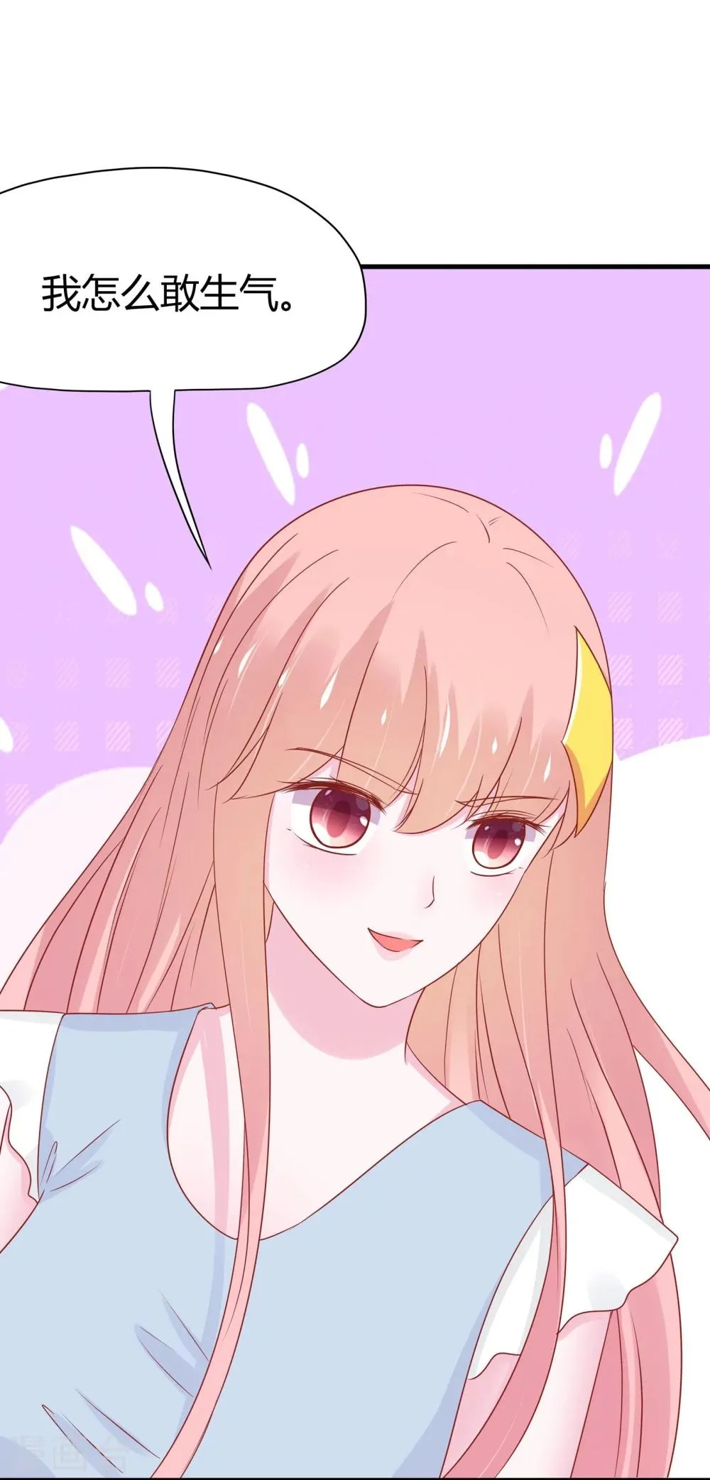 第46话 第14页