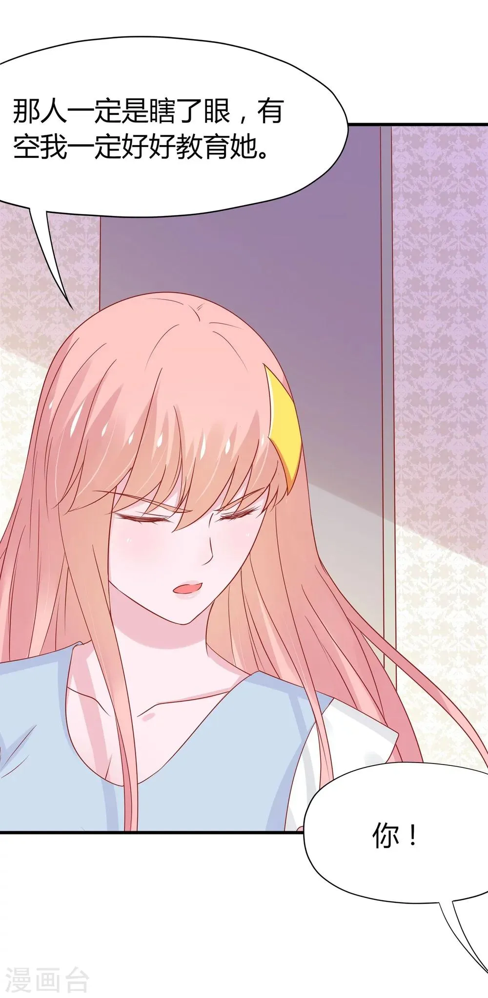 第46话 第17页