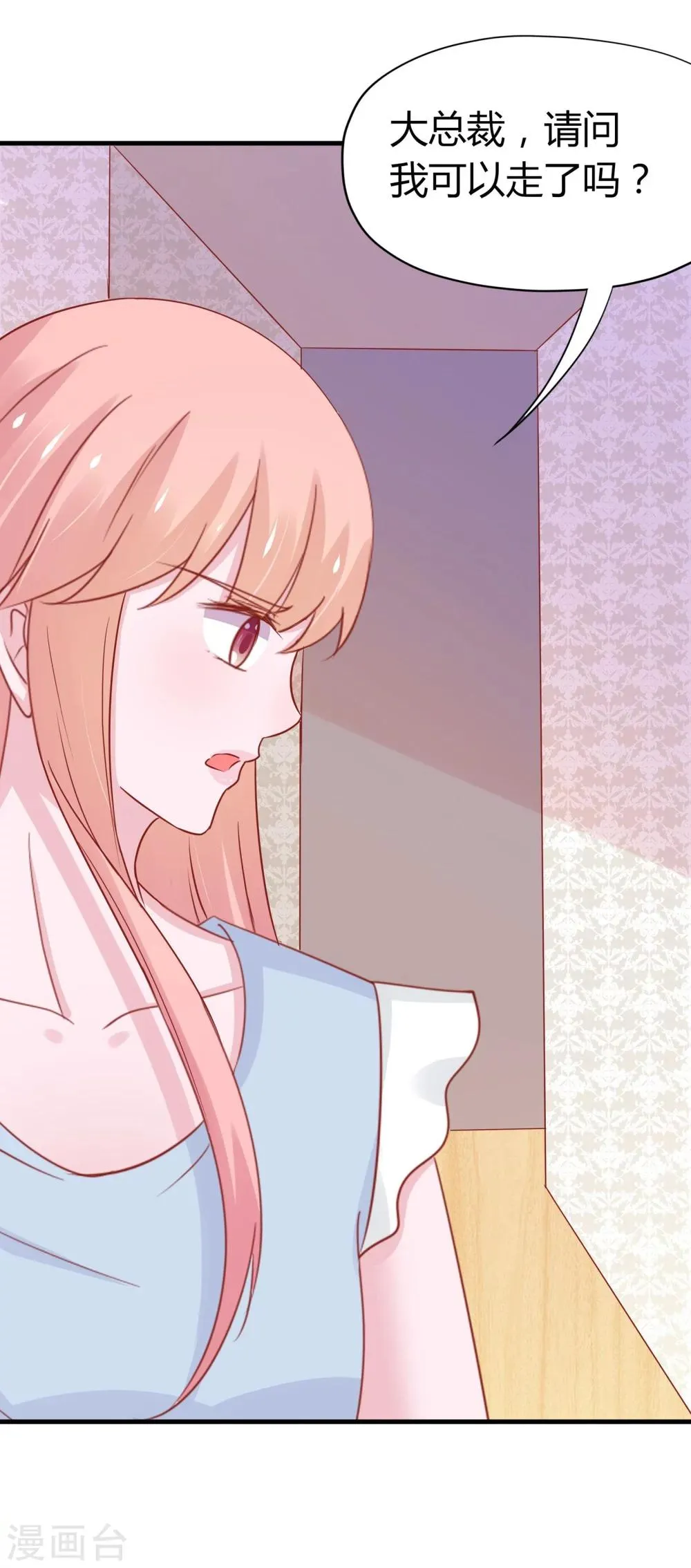 第46话 第18页