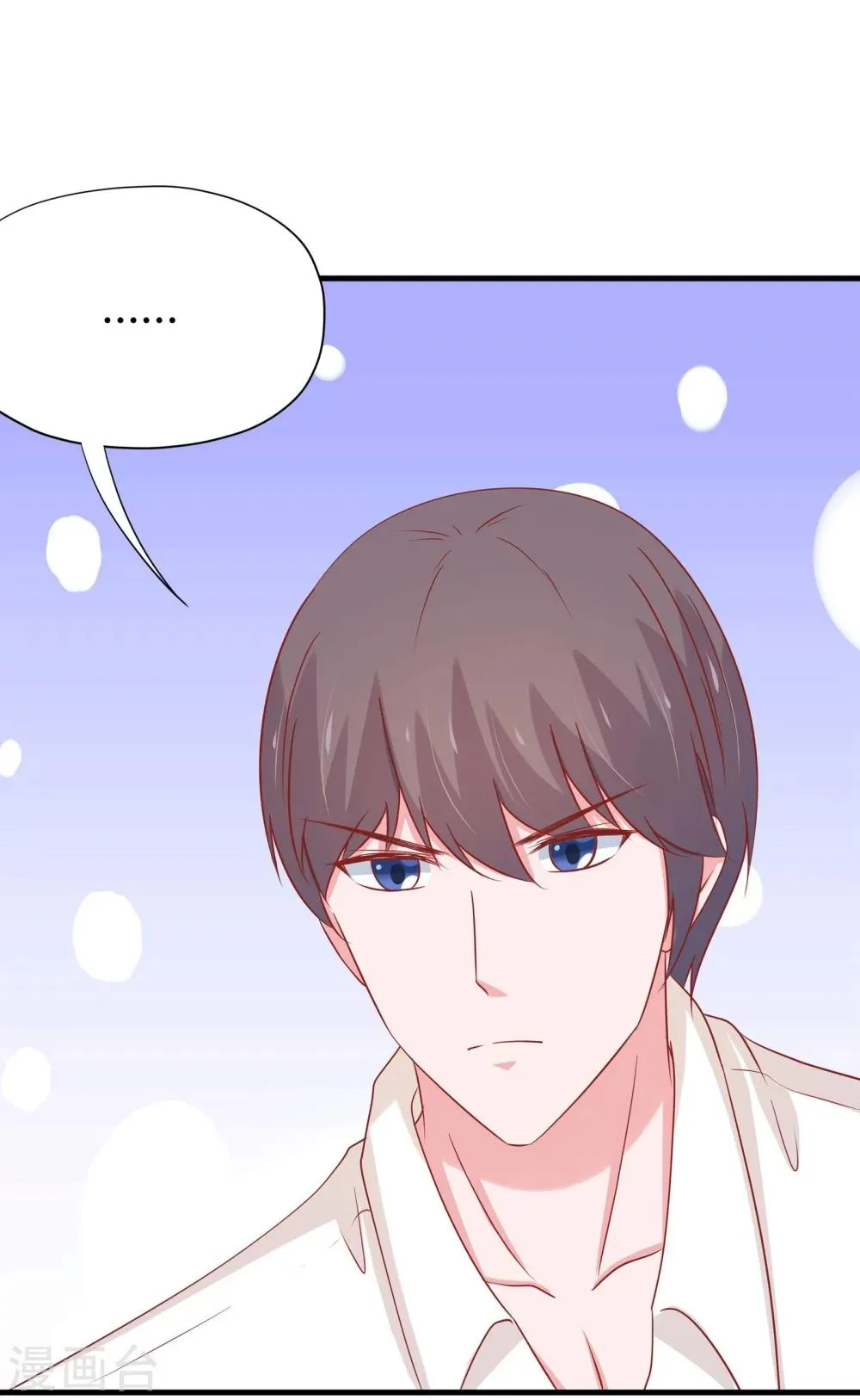 第46话 第19页