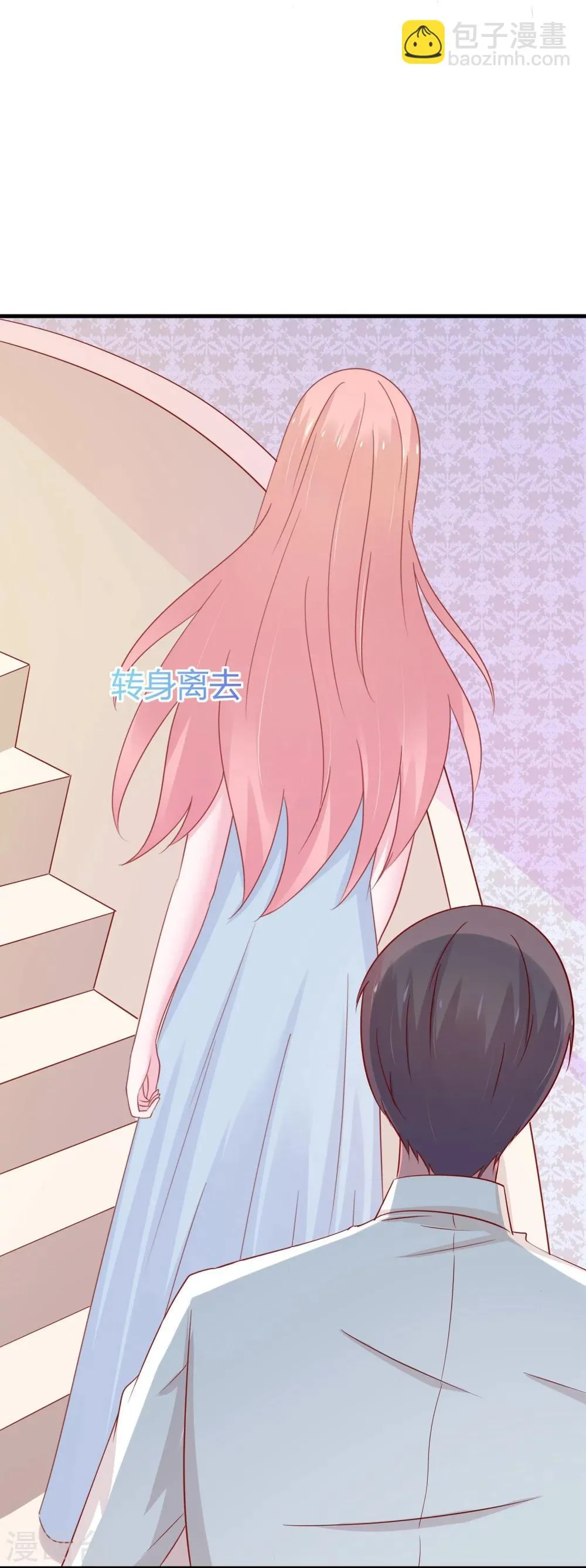 第46话 第20页