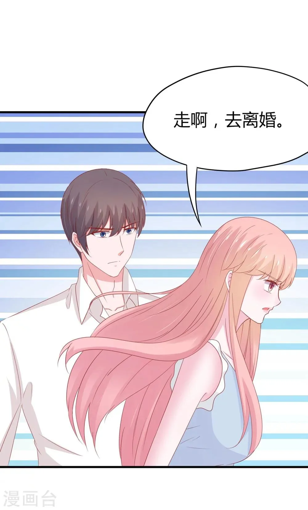第46话 第25页