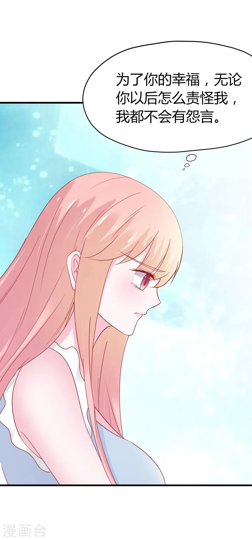 第46话 第27页