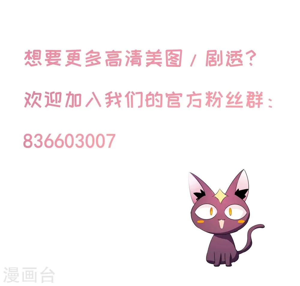 第46话 第30页