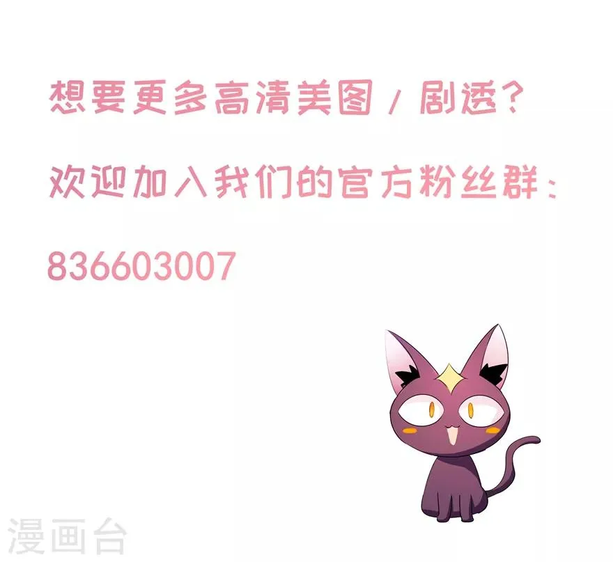 第47话 第13页