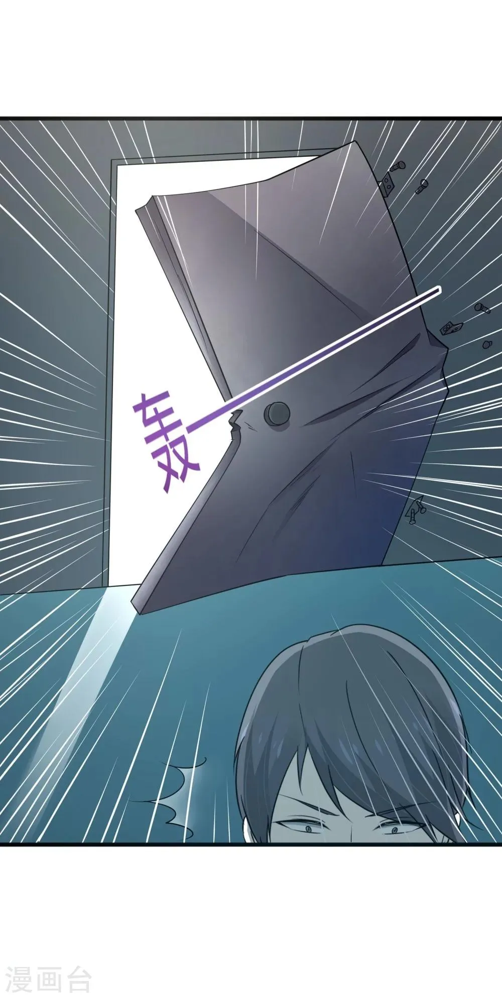 第48话 第2页