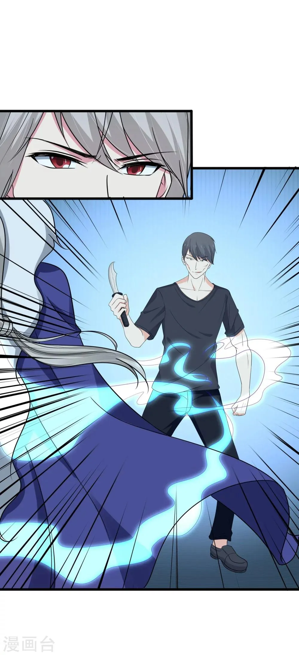 第48话 第6页