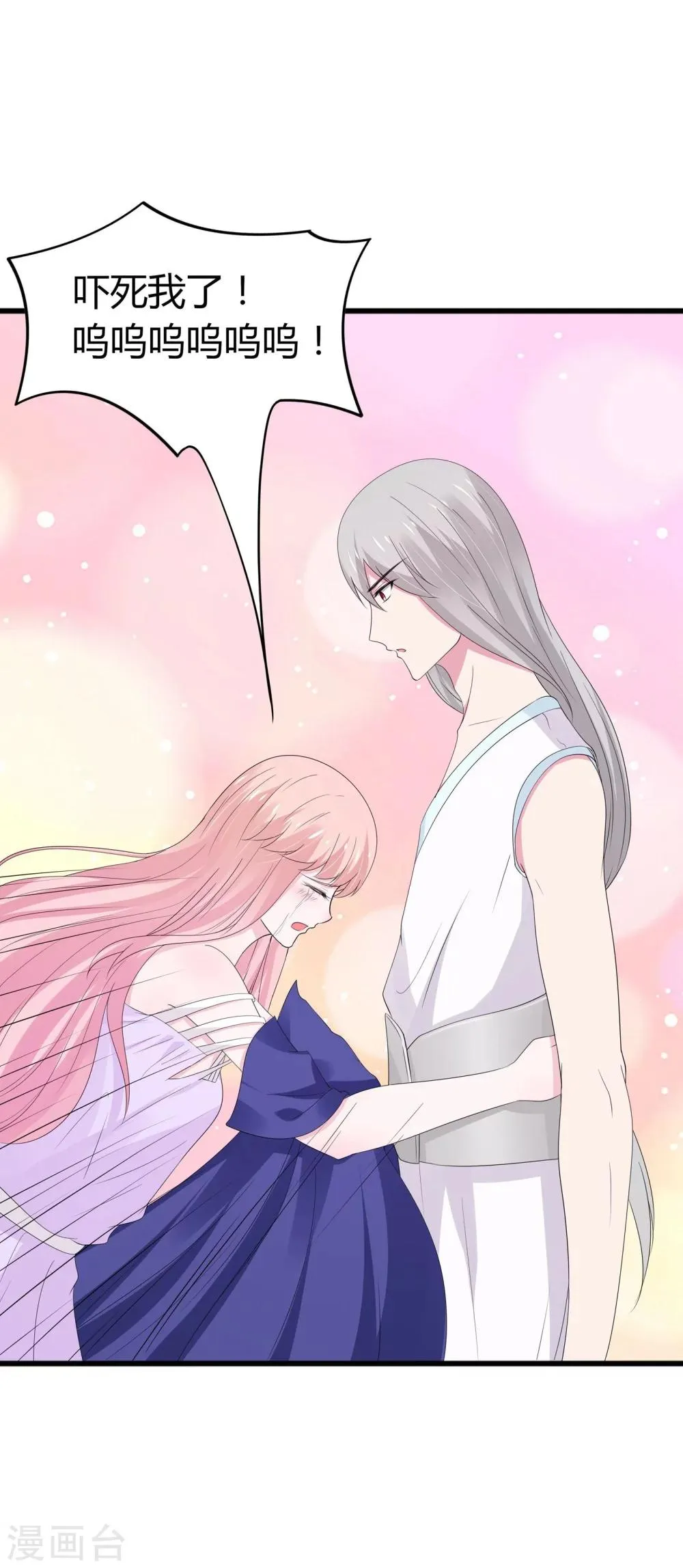 第48话 第15页