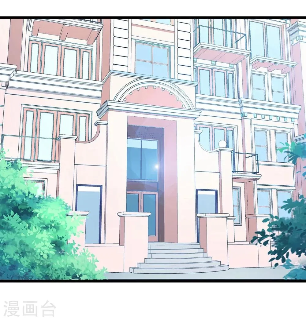 第48话 第20页