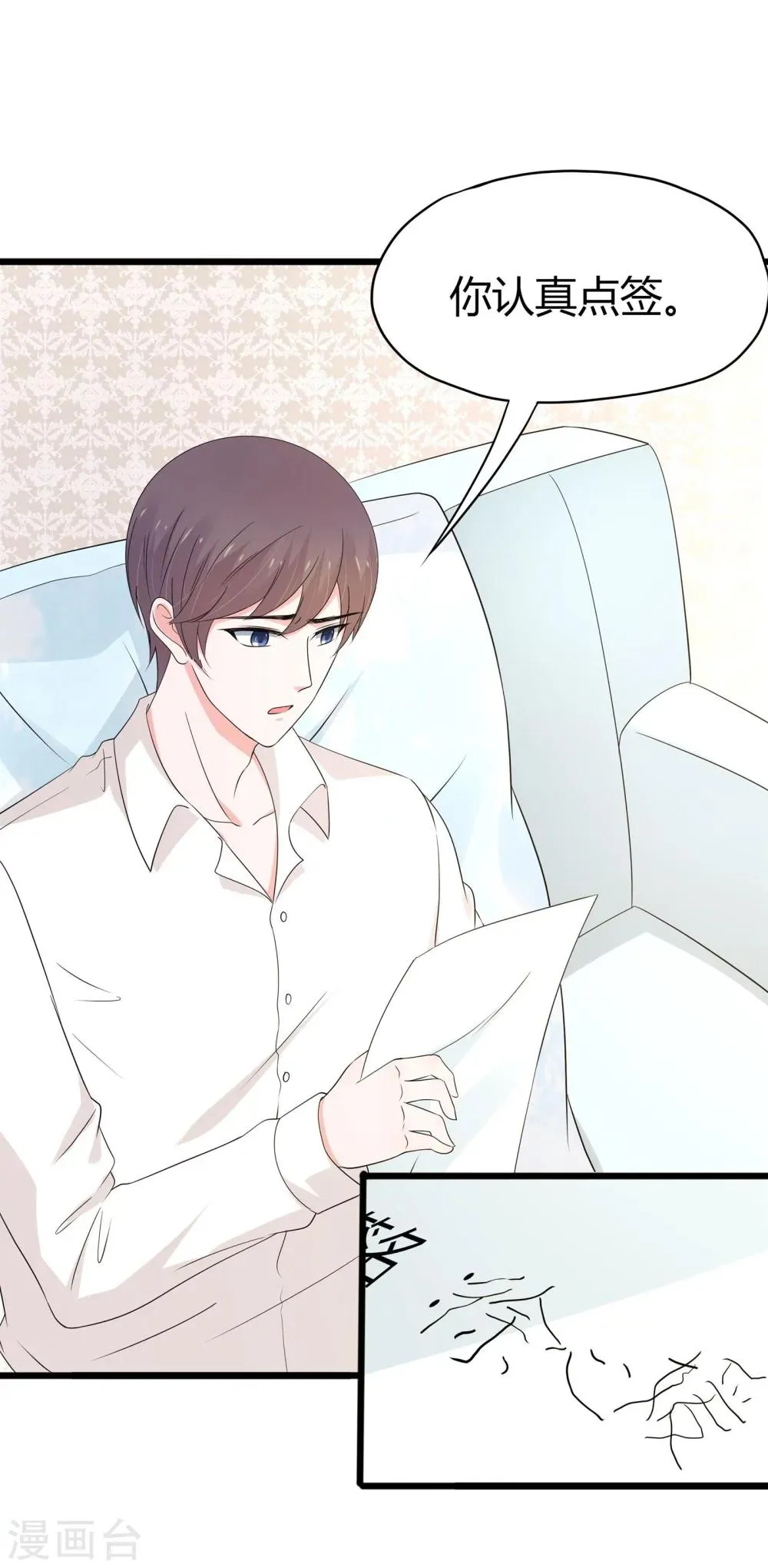 第48话 第22页