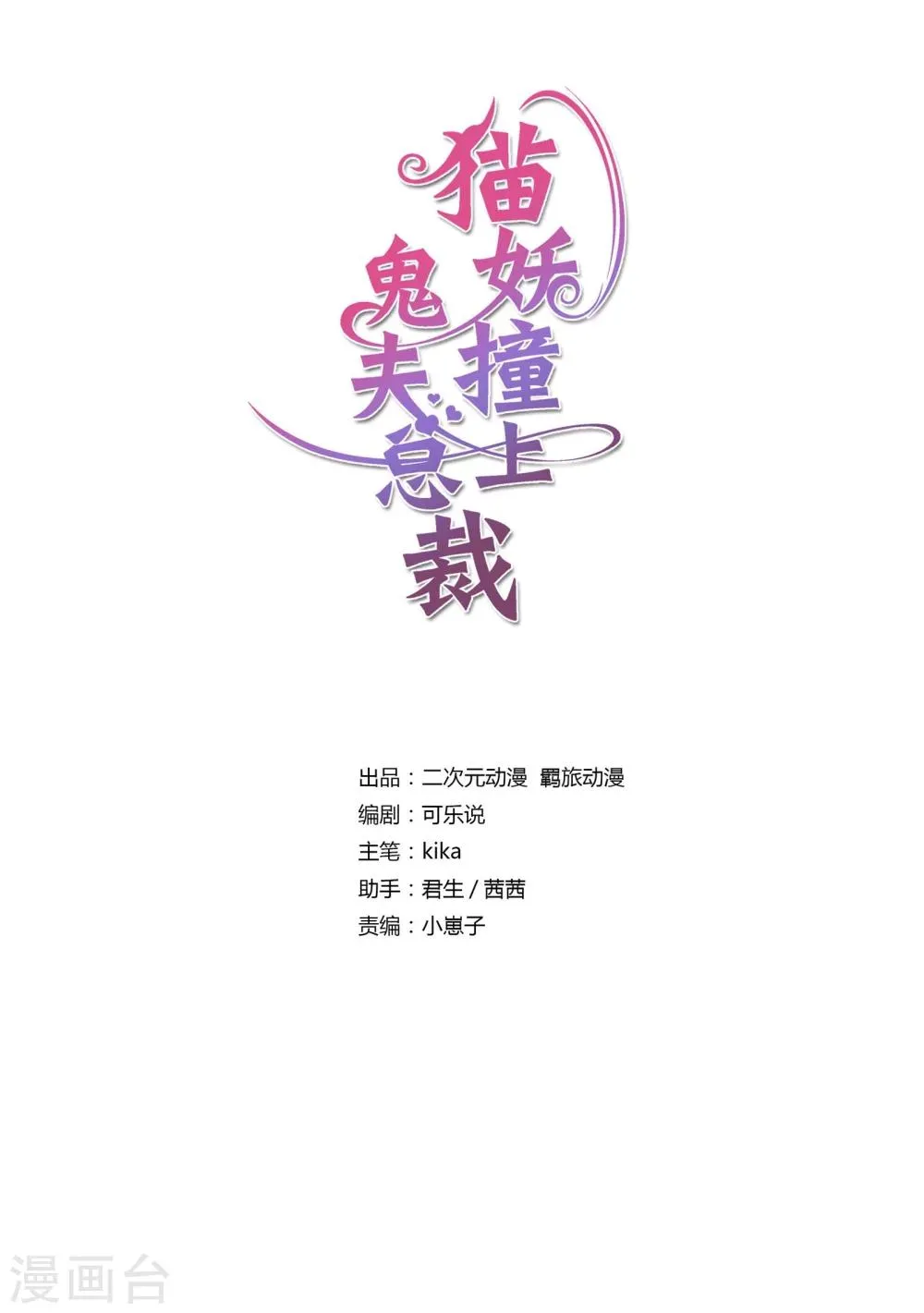 第49话 第1页