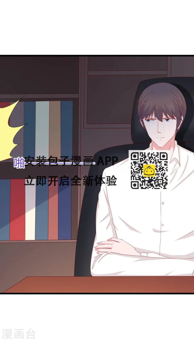 第49话 第11页