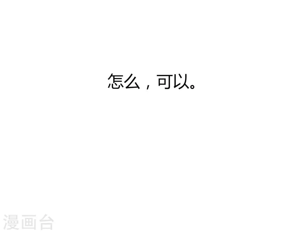 第49话 第14页