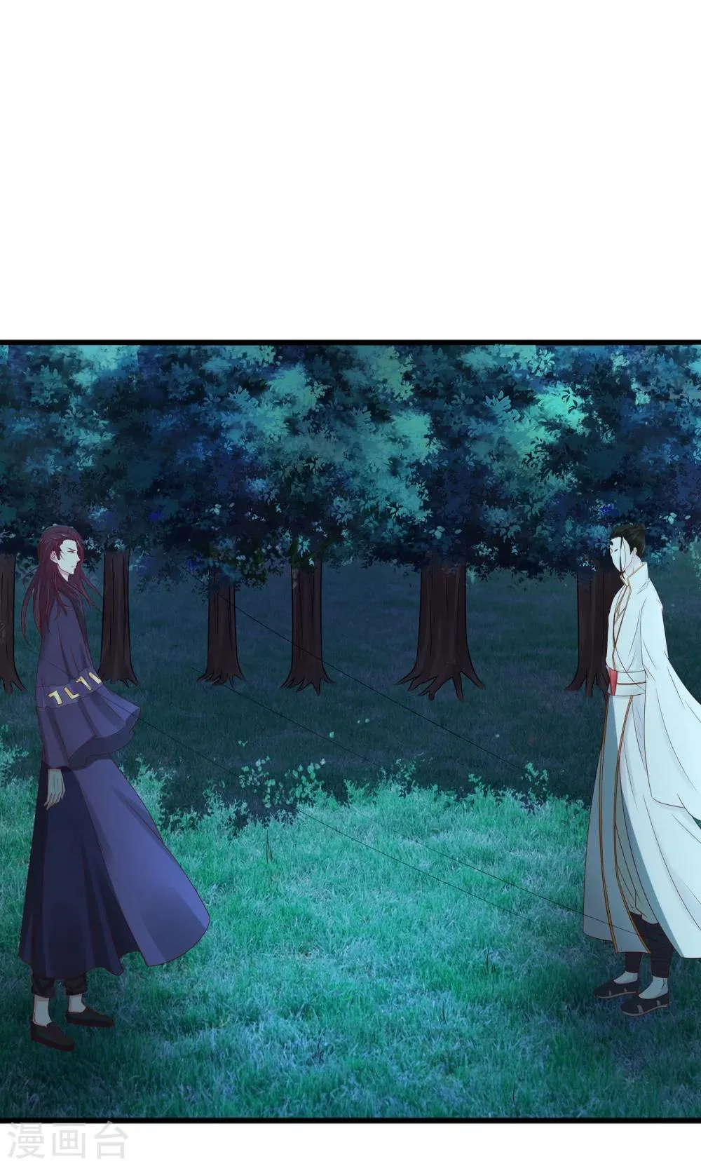 第49话 第15页