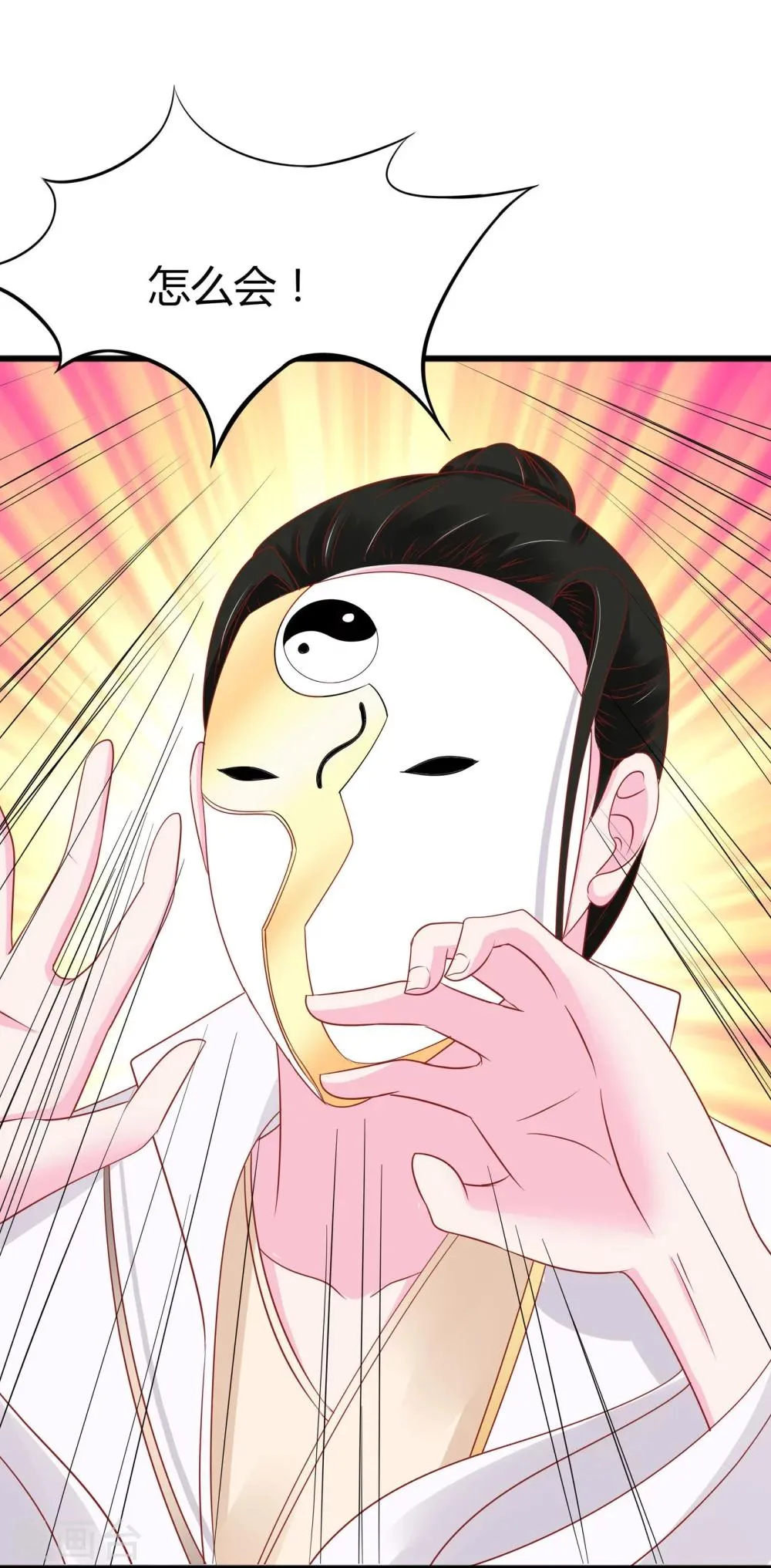 第49话 第22页