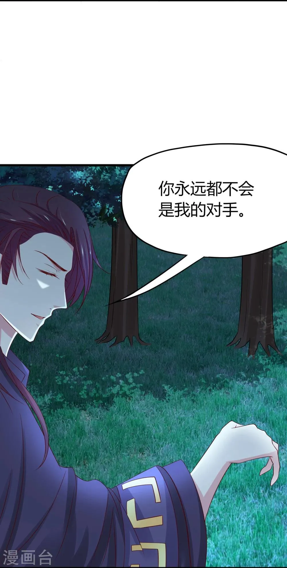 第49话 第23页