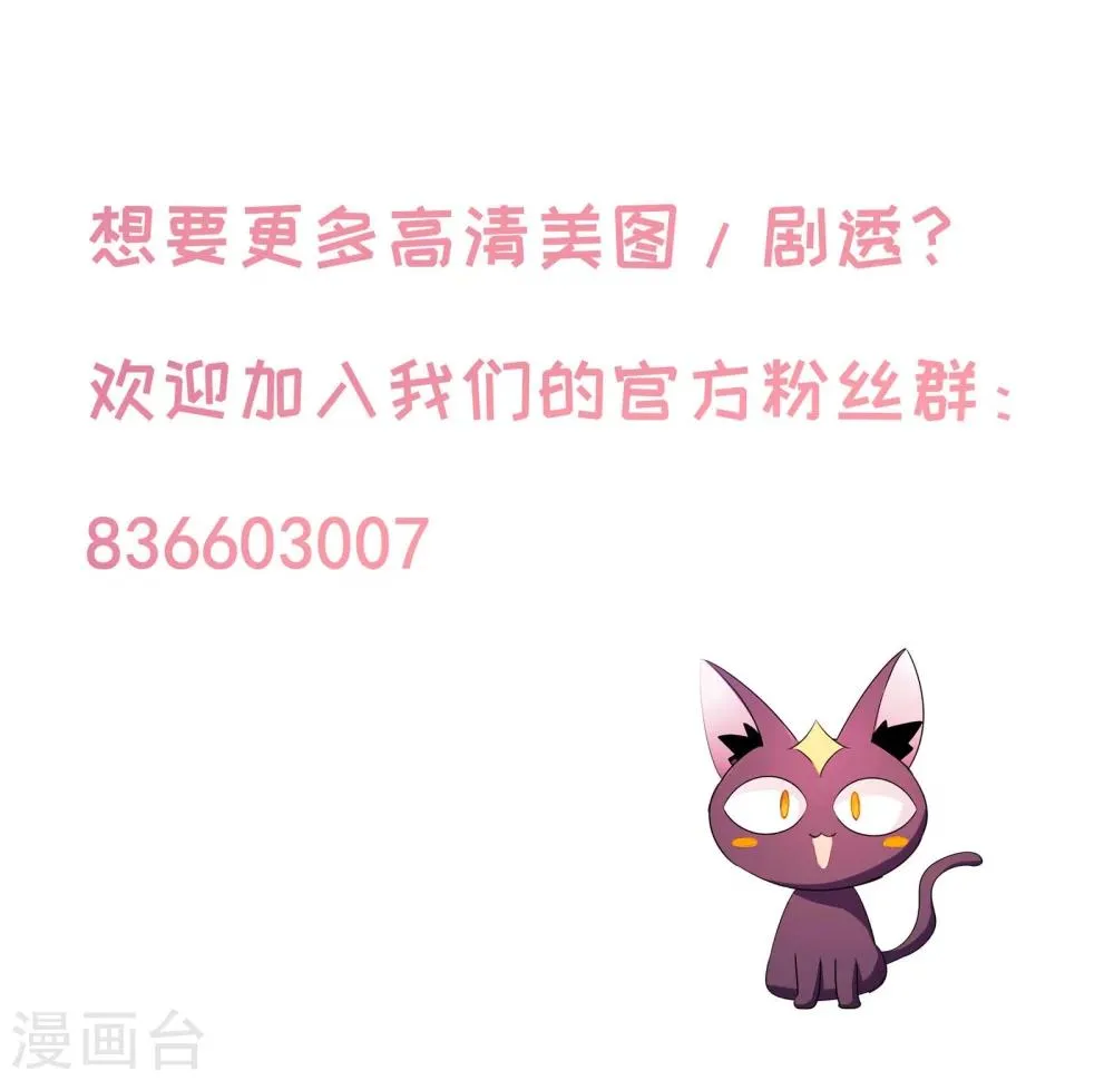 第49话 第27页