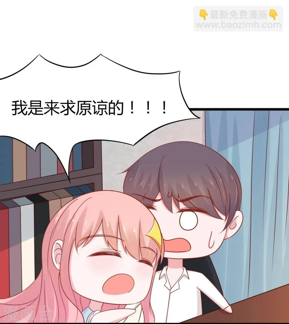 第50话 第8页