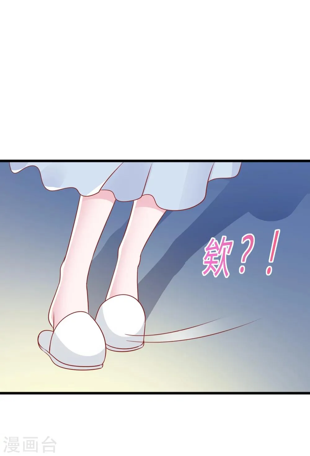 第50话 第25页