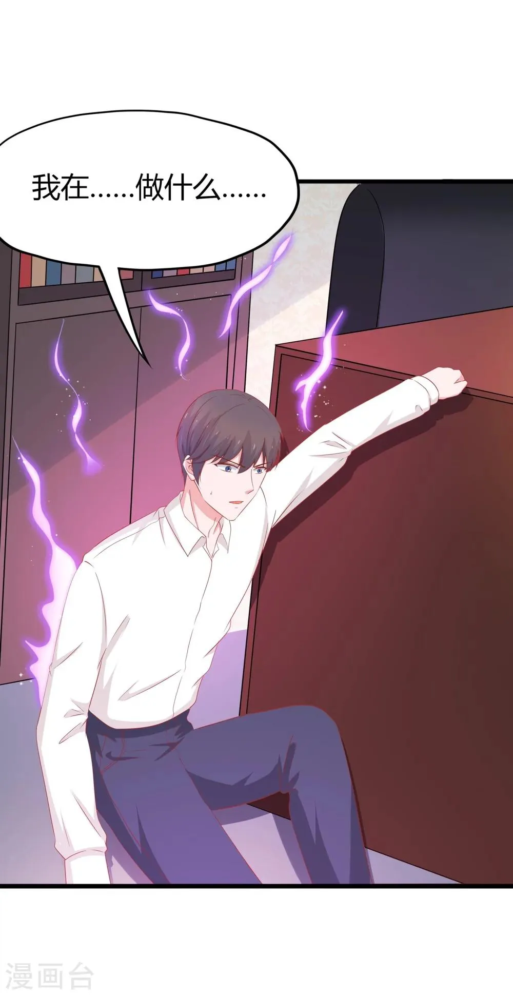 第51话 第25页