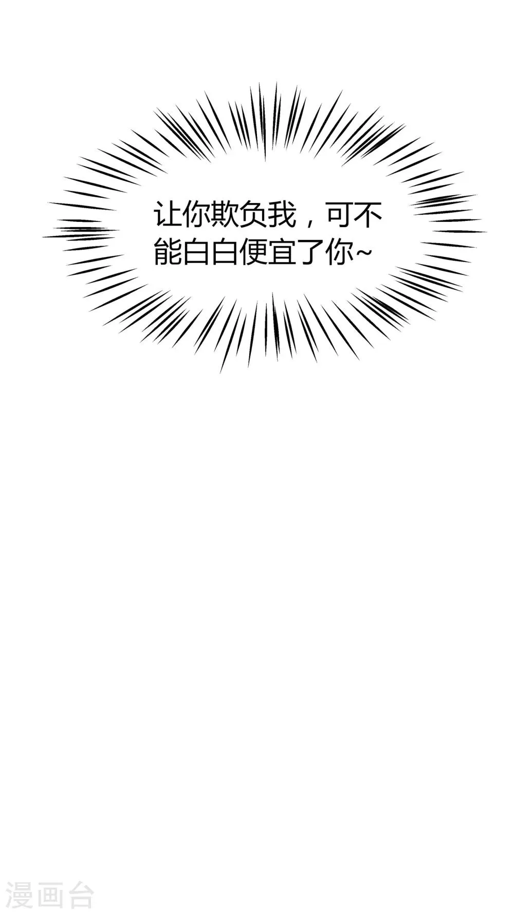 第52话 第27页