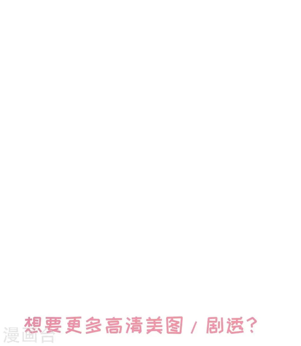 第52话 第28页
