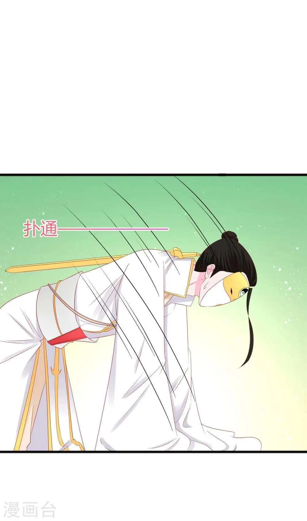 第53话 第19页