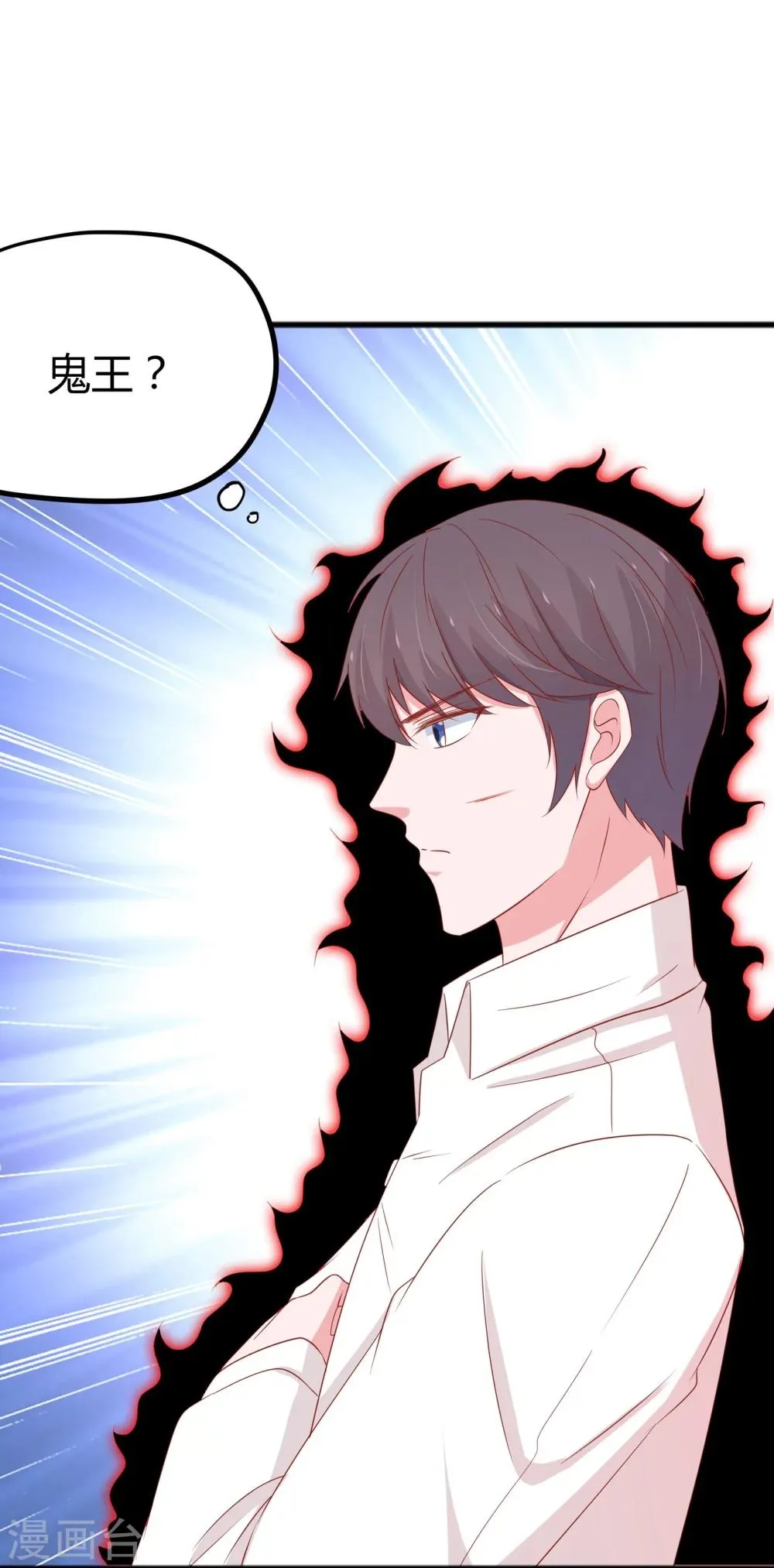 第53话 第22页