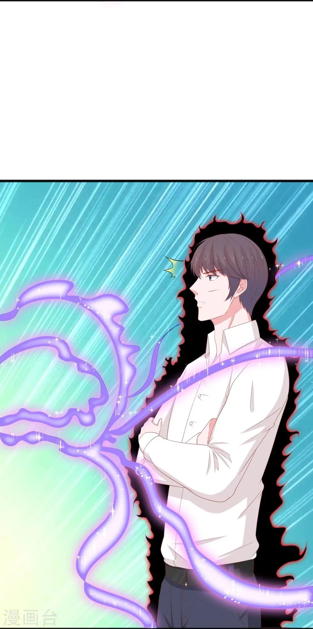第54话 第7页