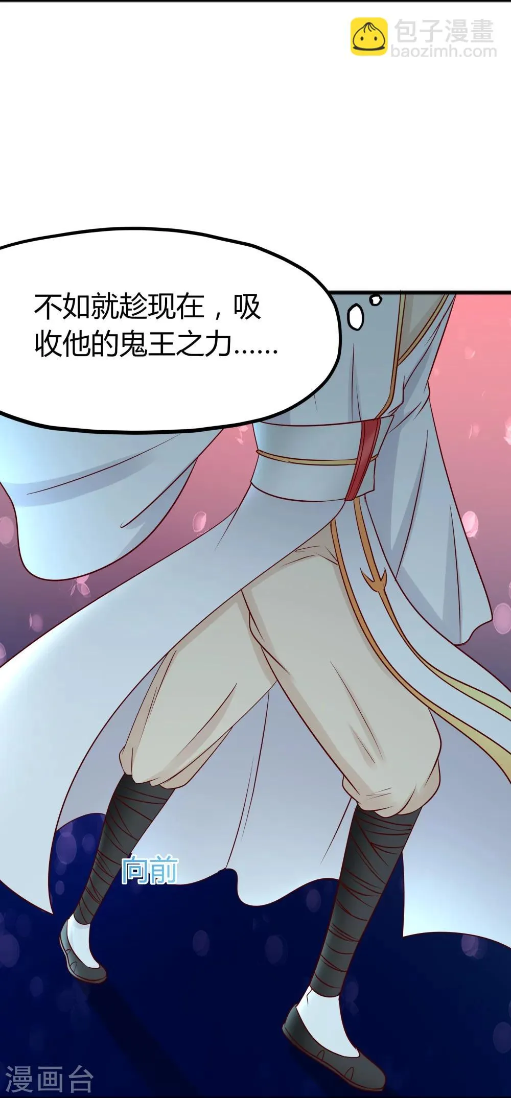 第54话 第13页