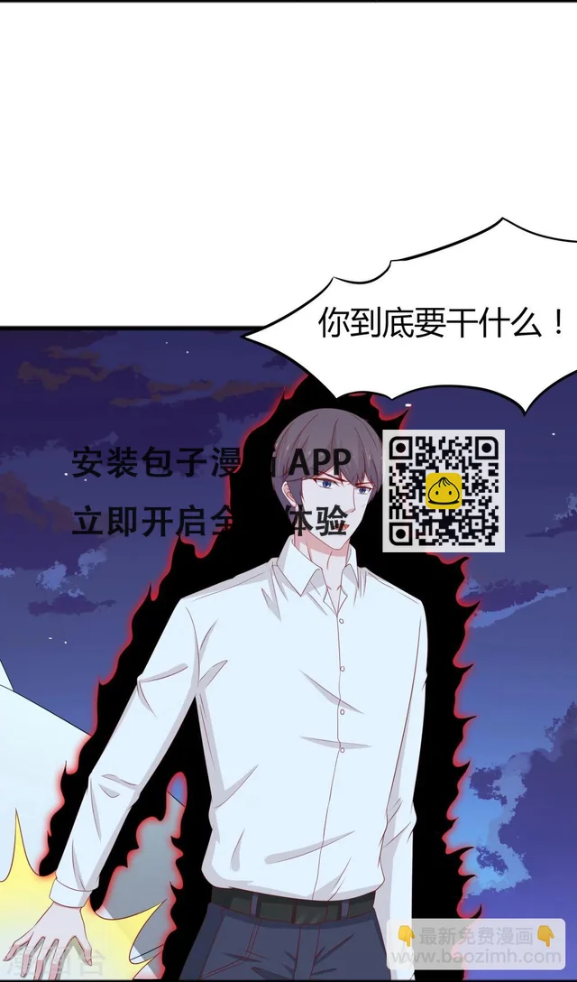 第54话 第15页