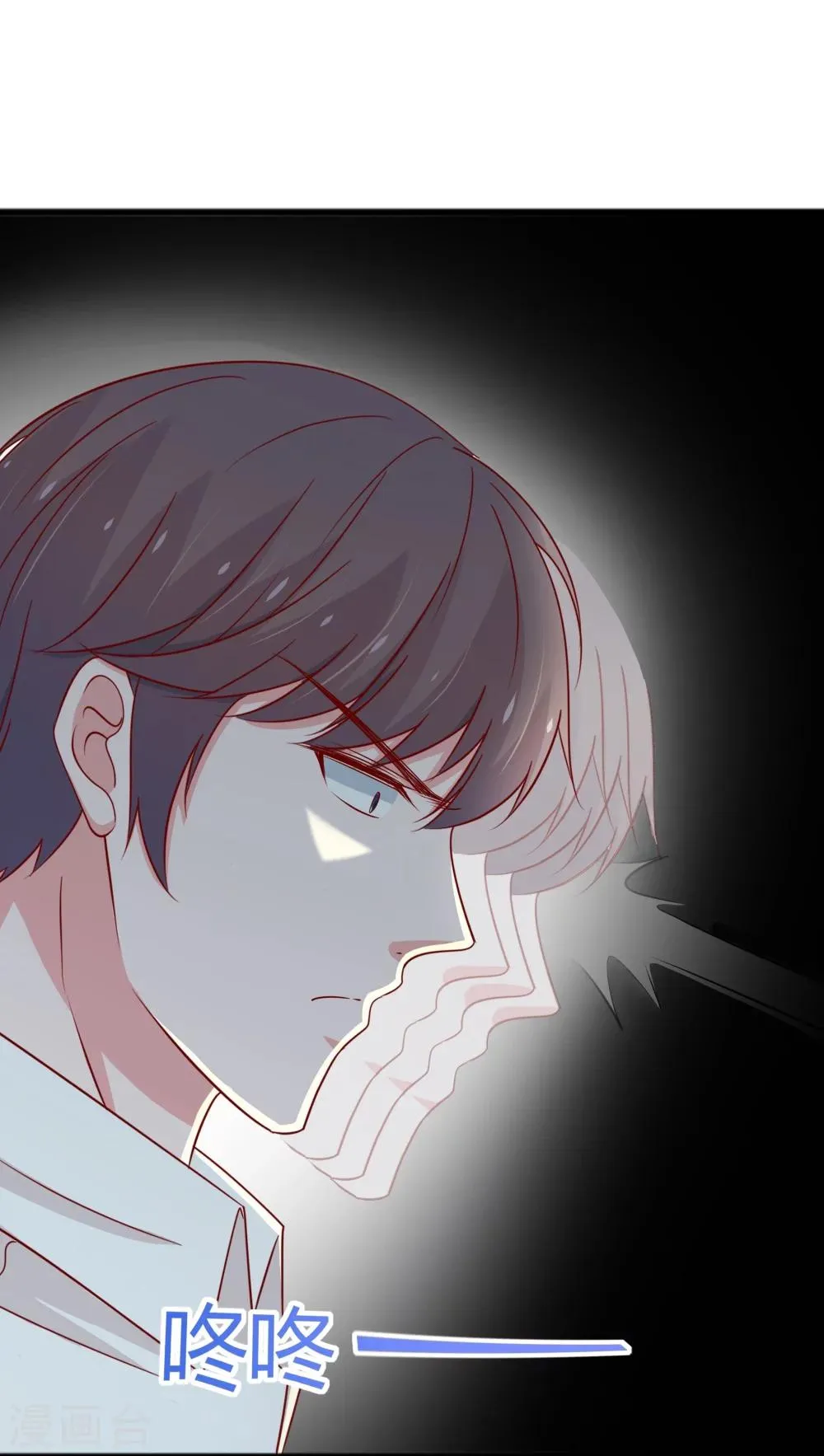 第54话 第20页
