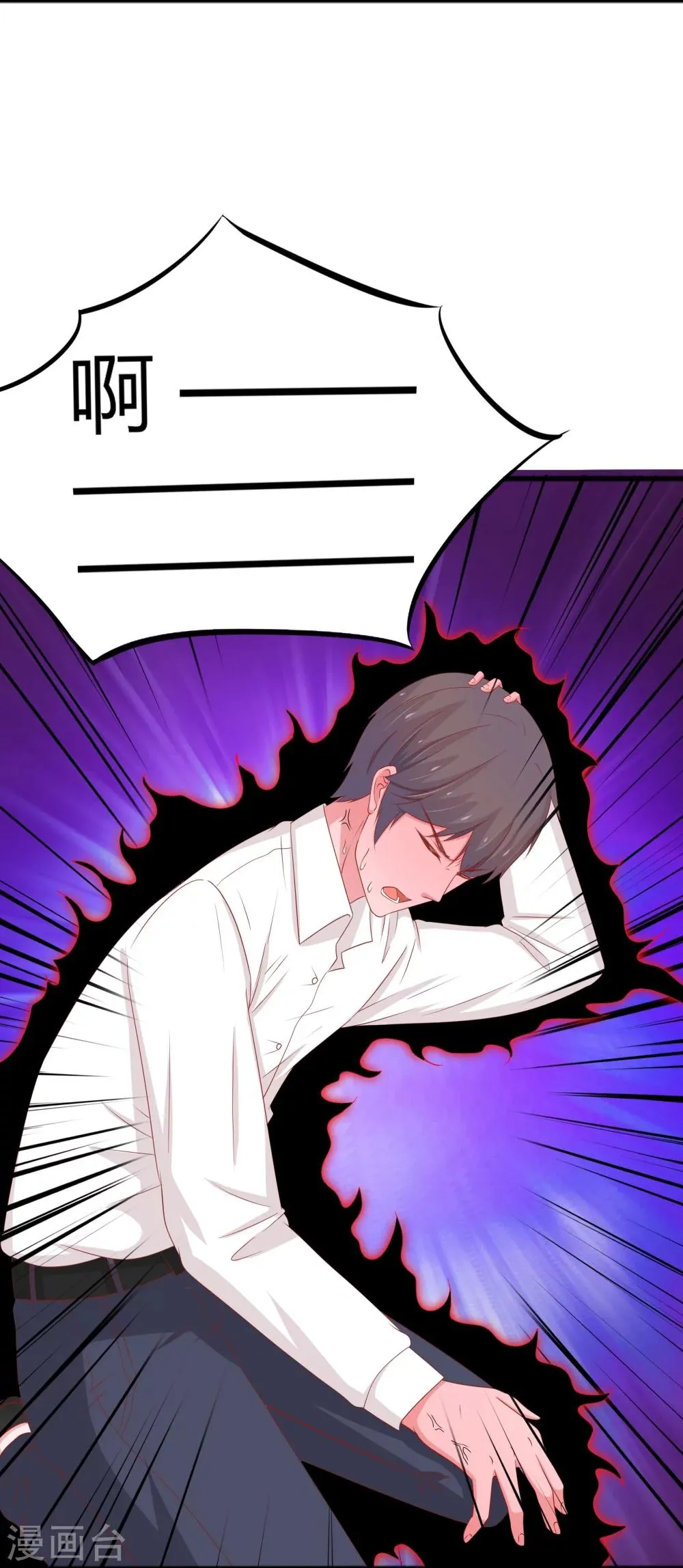 第54话 第25页