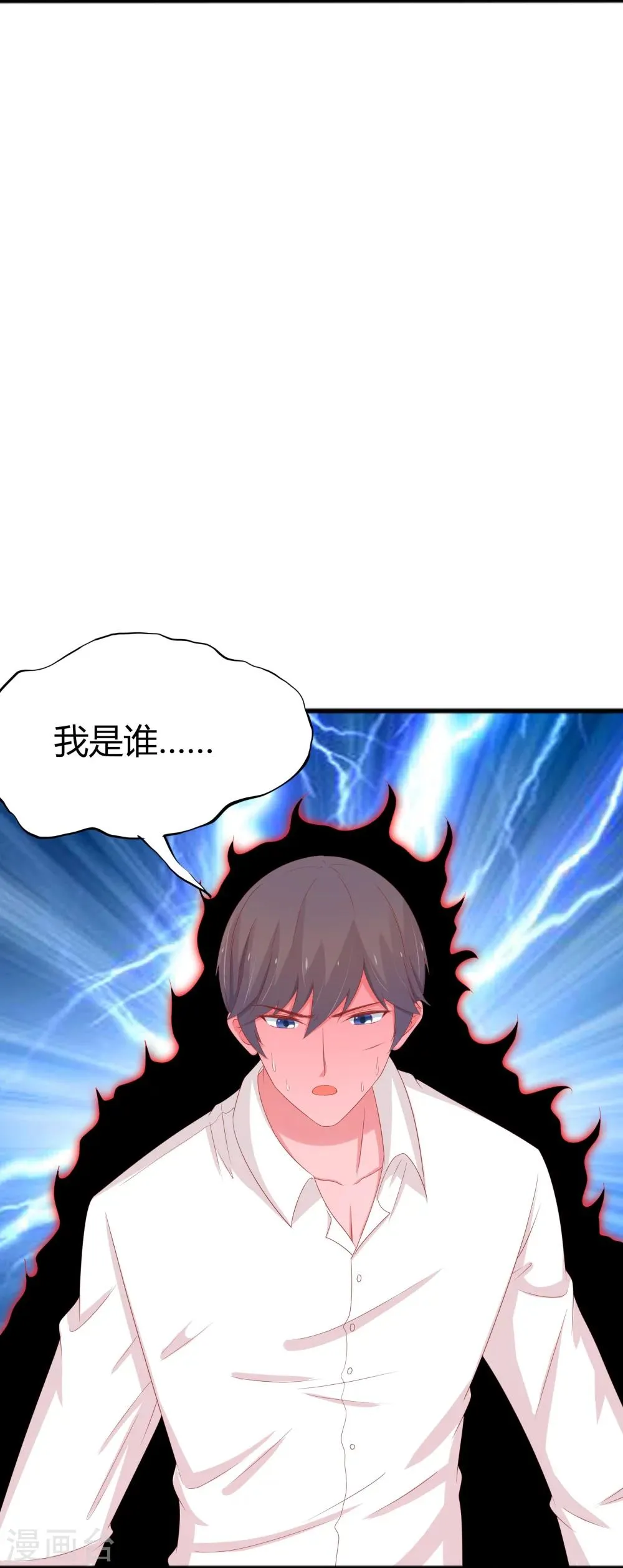 第54话 第27页