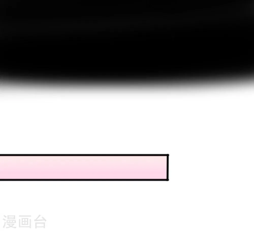 第54话 第30页