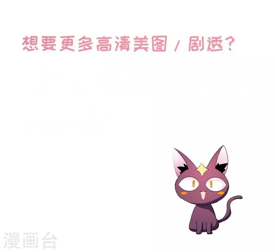 第60话 第15页