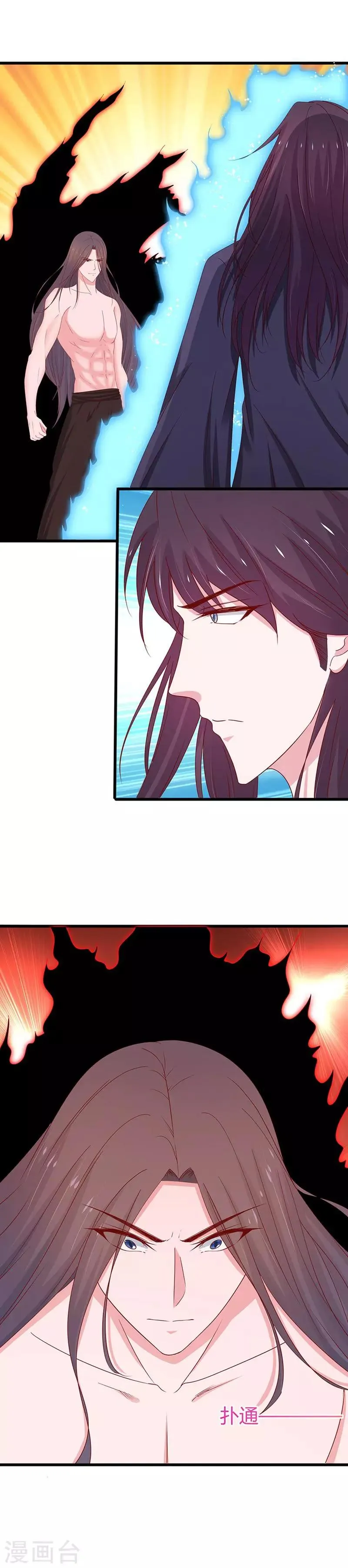 第62话 第4页