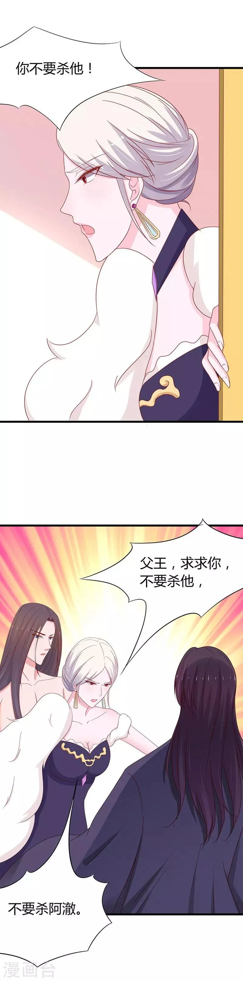 第62话 第12页