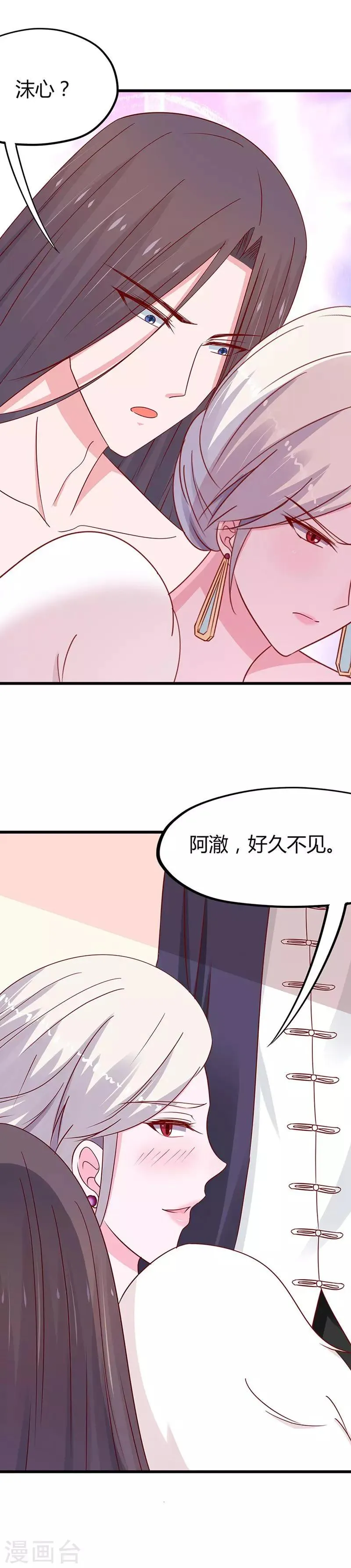 第62话 第13页