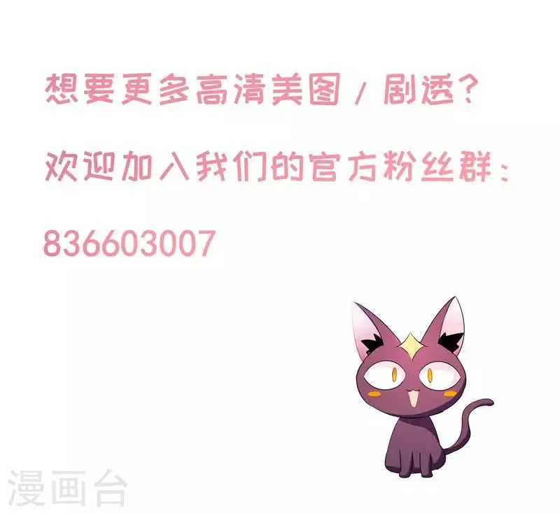 第65话 第14页