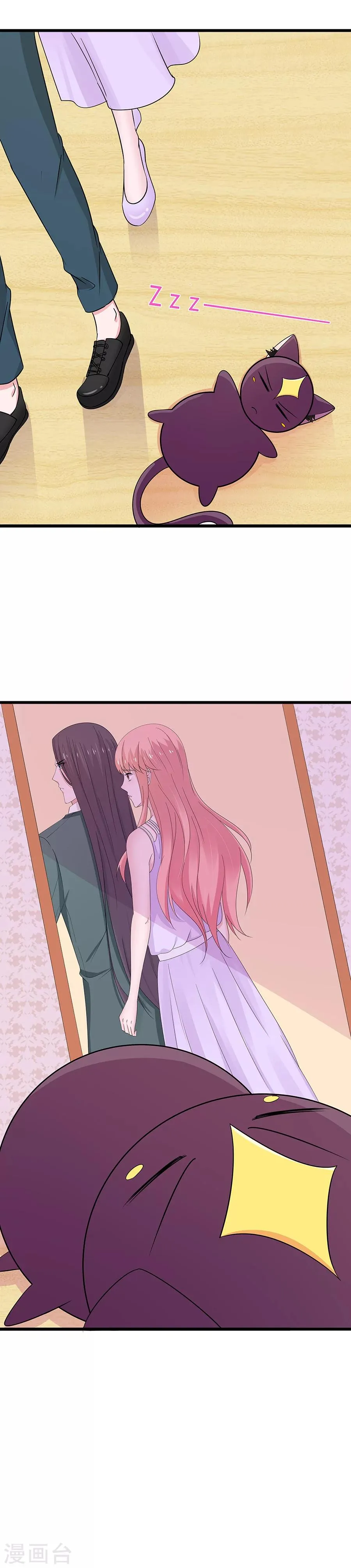 第66话 第11页