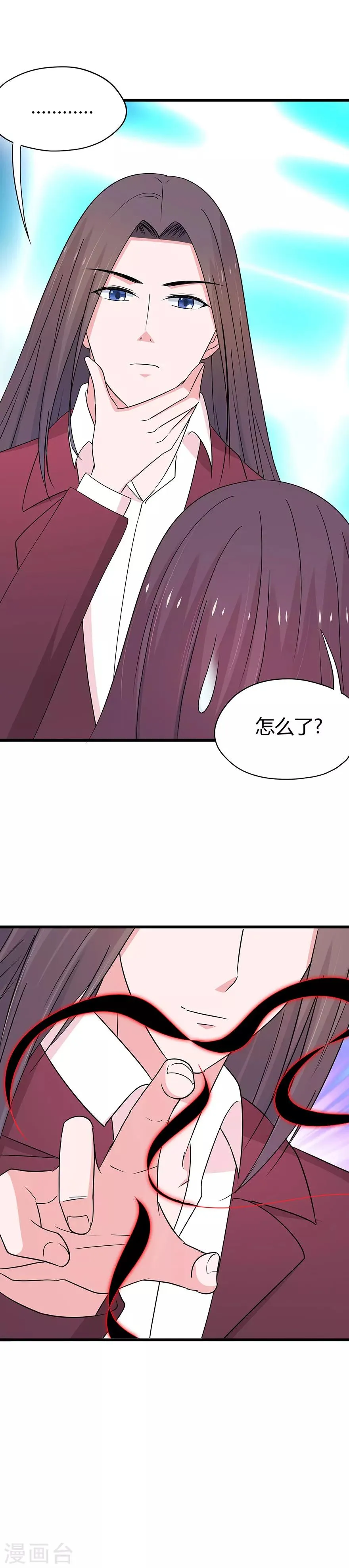第72话 第12页